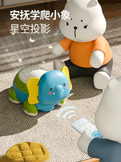 婴儿学爬引导宝宝0-1岁儿童抬头训练早教6个月大象灯光音乐玩具