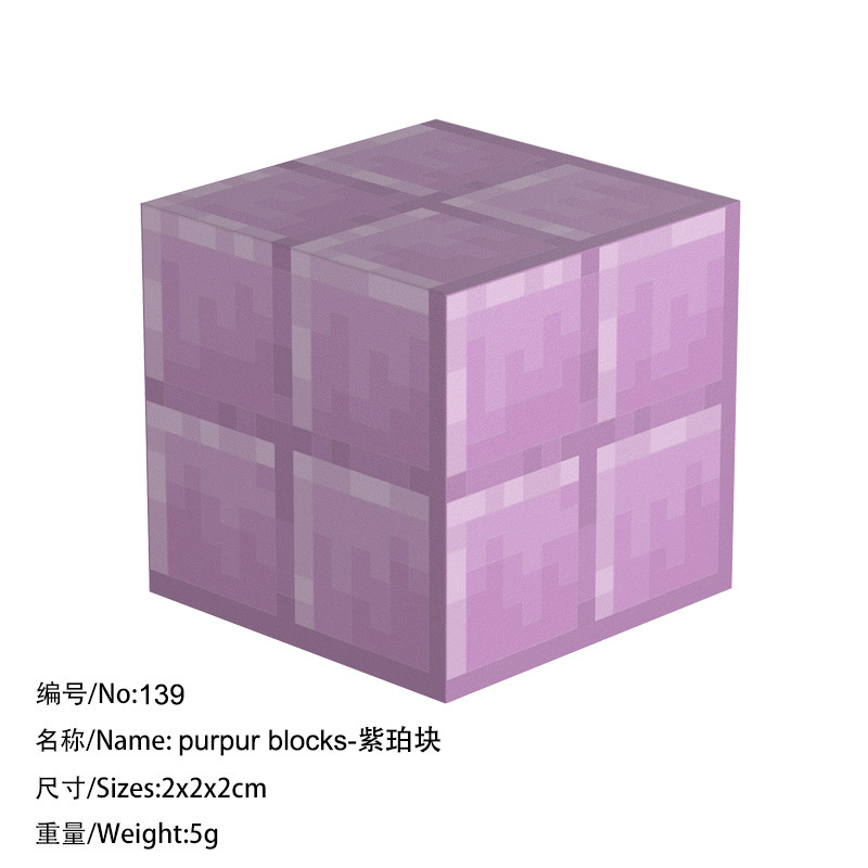 139 янтарных кубиков