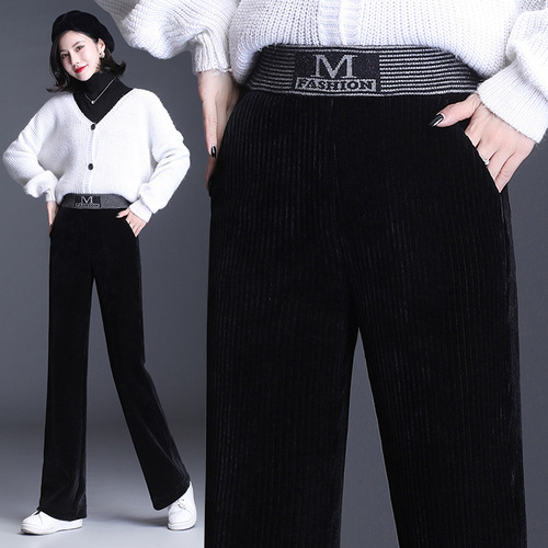 Wide-leg corduroy women's pants, high-waisted straight-leg pants—autumn/winter new arrival, versatile and loose-fitting women's pants with a flowing drape, casual style.