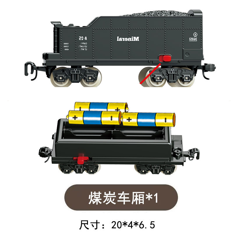 レトロ蒸気機関車トラックセットスプレー電気小型列車マッチング車両ヘッドアクセサリー男の子のおもちゃ|undefined