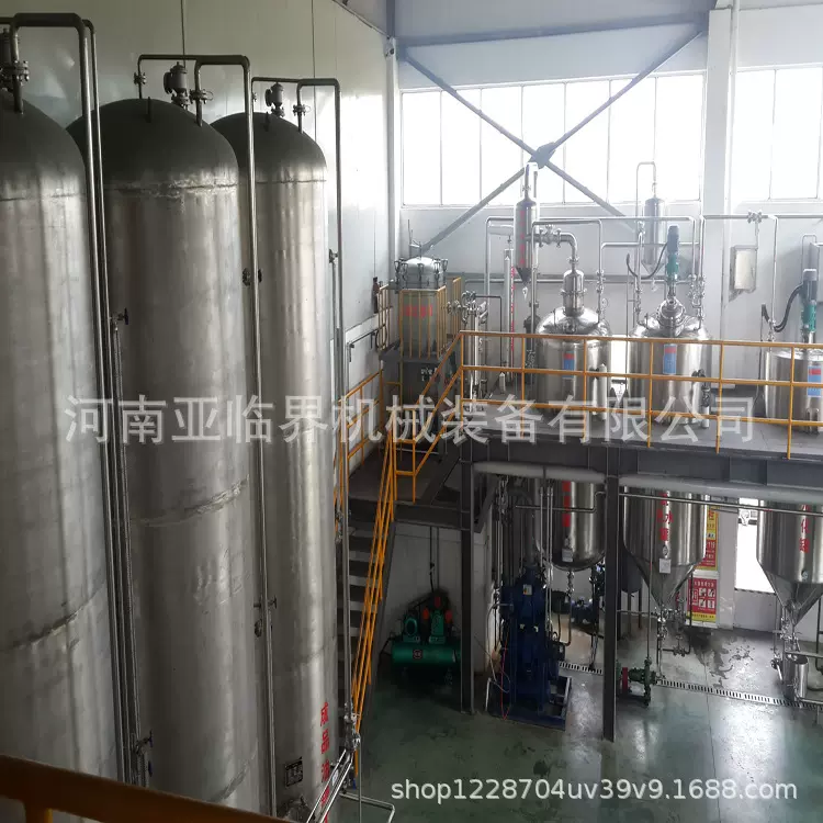 食用油精炼设备 食用油成套设备 食用油精炼加工设备  食用油设备