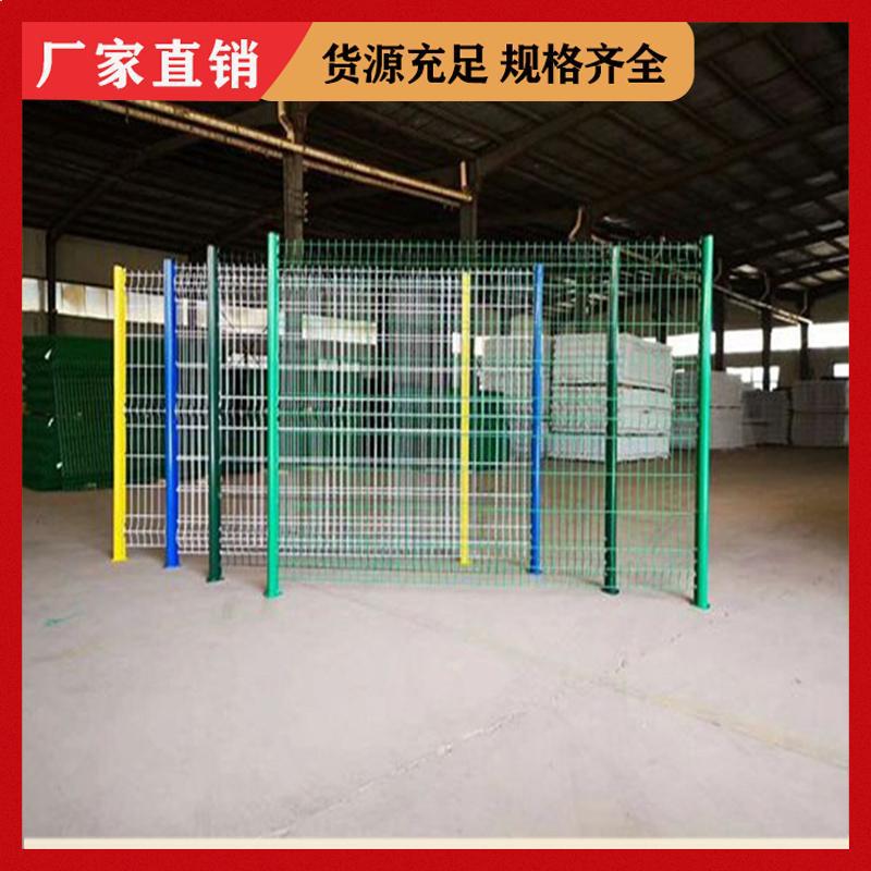 高速公路双边丝护栏网厂家圈地围栏网钢丝网隔离栅栏铁丝围网批发