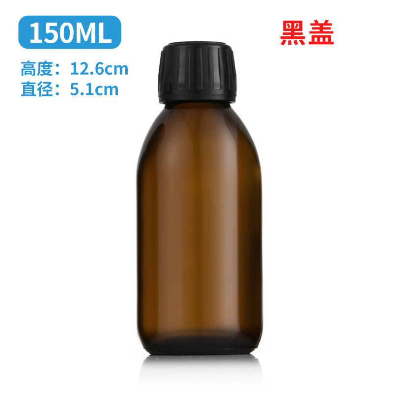 メーカー既製茶色 50 ミリリットルガラス経口液体ボトル 100 ミリリットルシロップボトル酵素ボトル 30 ミリリットル遮光ガラスボトル|undefined