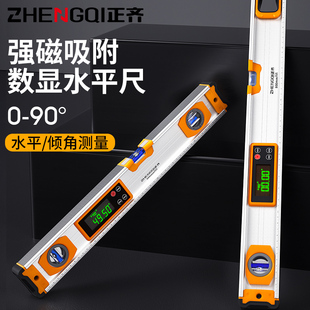 Digital Display Level Ruler, High-Precision Digital Leveling Ruler, Industrial-Grade Strong Magnetic Level Laser Instrument for Measuring Angle Balance