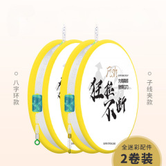 竞技黑坑主线组绑好的方便台钓成品套装强拉力钓鱼线厂家直销跨境