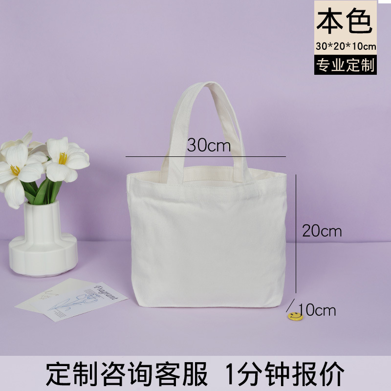 Bolsa de lona publicidad personalizada bolsa de algodón bolsa de compras en Blanco Bolsa de lona de un solo hombro logotipo impreso personalizado