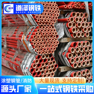 DN50*3mm�T��䓹���܏ͺϹ������o��ˮ���⸲�ܹܟ���ܹ�