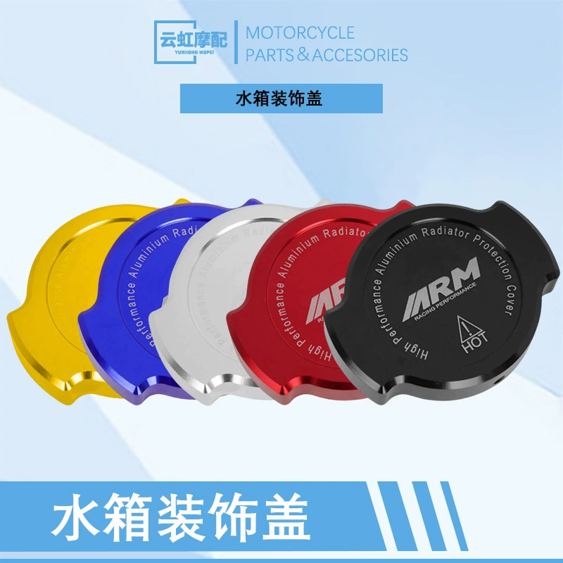 Модифицированная крышка радиатора для мотоцикла, алюминиевая, полностью обработанная на ЧПУ, универсальная декоративная крышка радиатора, популярная модель в Юго-Восточной Азии.