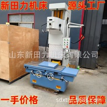 �S�r�N��T7220�M�יC �l�әC�S���M�יC 7220��ʽ�M�� ������ĥ�C