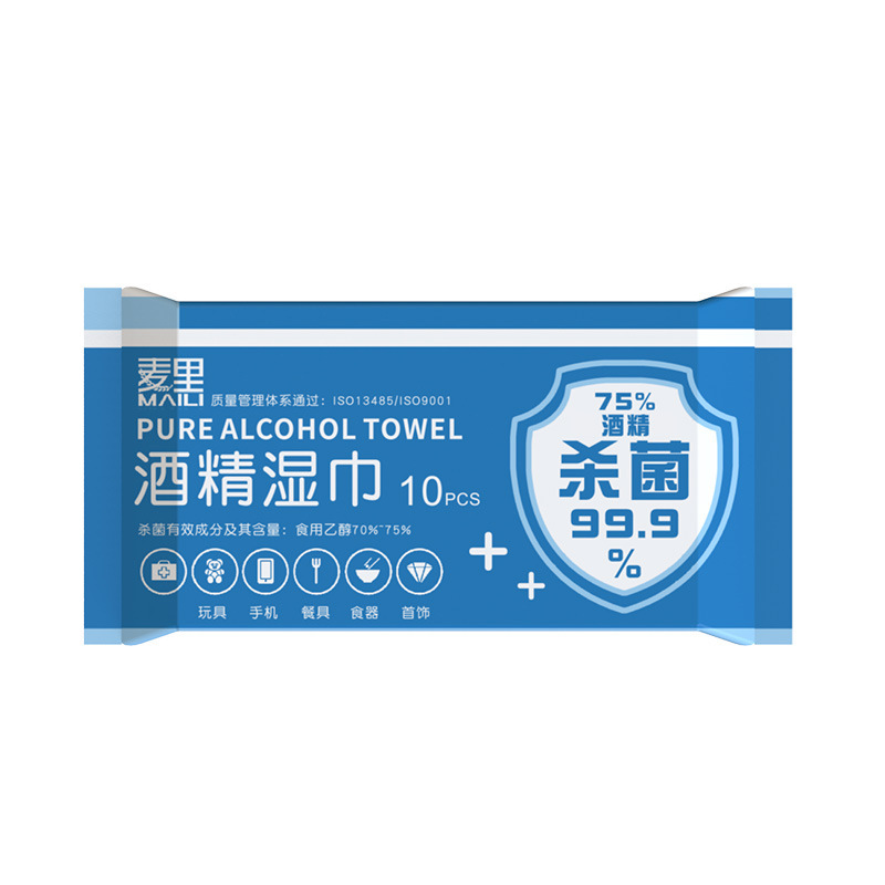 75度アルコール噴霧ポータブルエタノール消毒液殺菌洗浄無料医療用アルコールスプレーメーカー卸売り|undefined
