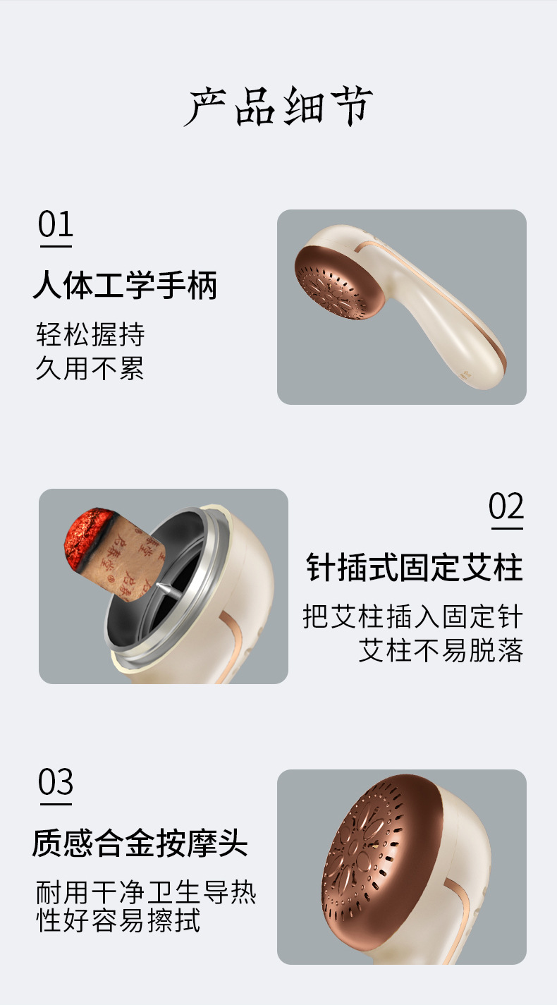 Qichun Moxa Facial and Head Moxibustion Stick Beauty Device with 24 Aged Moxa Cones for Home Use preparation