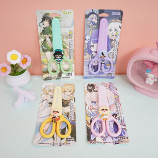 Yi Qiao hand original god children's scissors stainless steel safety does not hurt the hand cartoon high color value student DIY hand account scissors