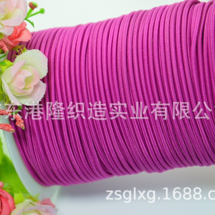 2MM 2.2MM 2.5MM 2.8MM 3.0MM玫红橡筋,松紧绳9V