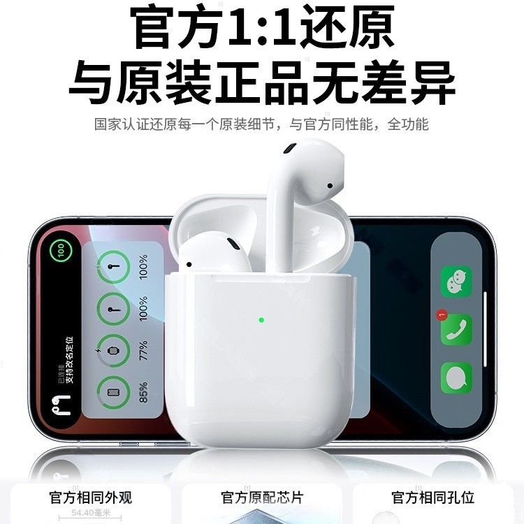 Huaqiangbei Bluetooth Earphones True Wireless Official Genuine 2026 New Model Second Generation Suitable for Apple Air2 Top Configuration