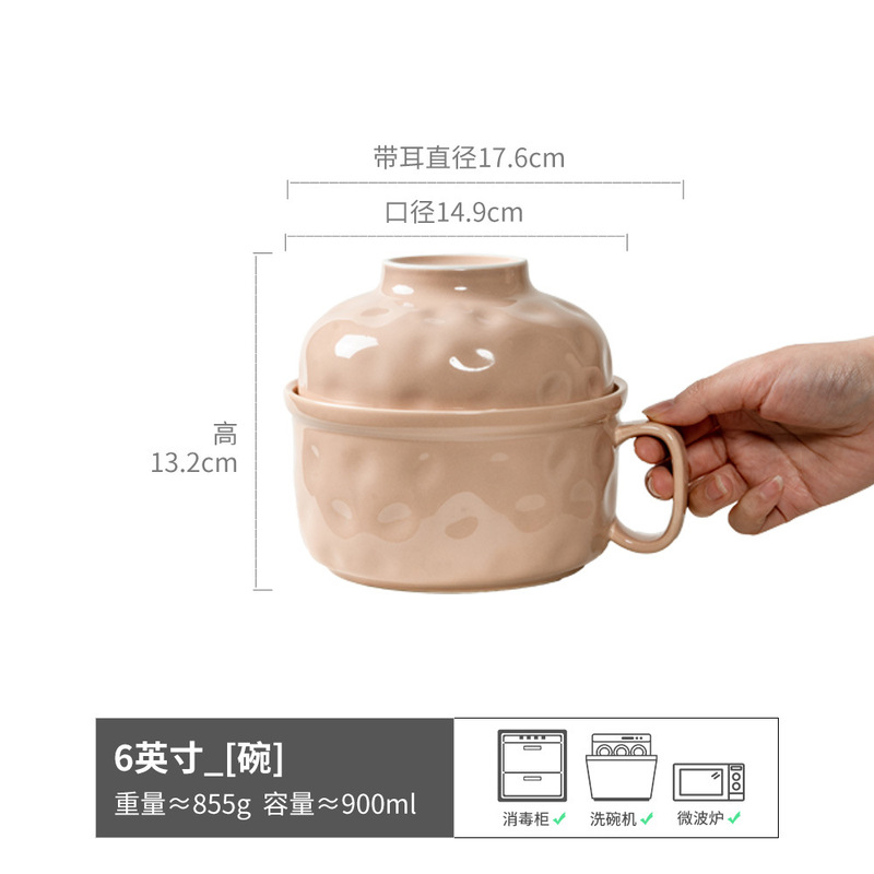 クリームインスタントラーメンボウルミニマリストスタイルセラミックボウル寮生ボウル蓋付きハンドルボウル家庭用大型ボウル卸売|undefined