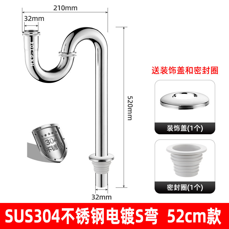 壁の列は厚い洗面器の洗面器の洗面器のステンレスSの曲がったPの曲がった下の水道管の防臭は水道管に落ちます。|undefined