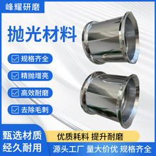 厂家表面处理抛光研磨去毛刺五金件加工不锈钢镜面平面研磨抛光