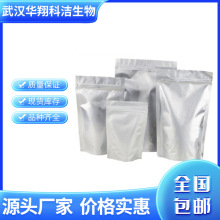 双季戊四醇  CAS：126-58-9 85% 1kg/袋 样品可售