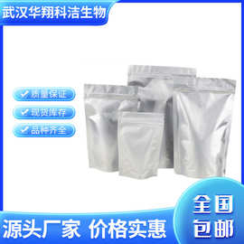 碳酸铯  CAS：534-17-8  100克/袋  1吨