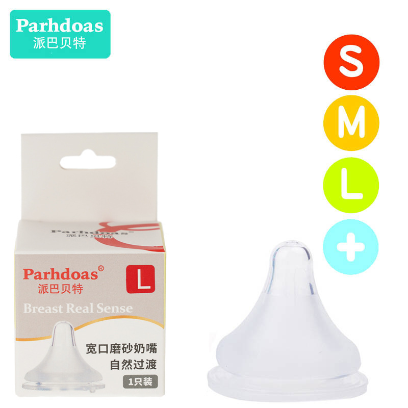 Babette Baby Nipple Baby Silicone Wide Diameter Scrub Nipple Real Sense Feeding Nipple 70522