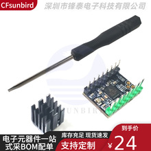 3D��ӡ�C TMC2209 ���M늙C��ģ�K���o�������uartģʽ256����