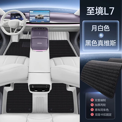 L7 Special Car Interior Modification – Modelə uyğun ayaqaltı - original-car-white-upgraded-tpe-foot-pads-black-jeanswest