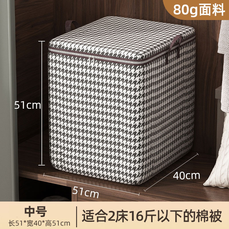 Bolsa de almacenamiento, edredón, pantalones de gran capacidad súper gruesos, bolsa de embalaje de ropa, bolsa de almacenamiento de edredón plegable para mudanza