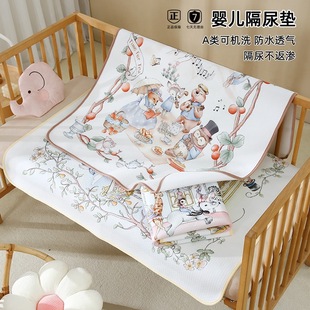 Diaphragm Pad Baby Class A Waterproof Washable Diaphragm Pad Pure Cotton Breathable Kindergarten Children's Menstruation Pad