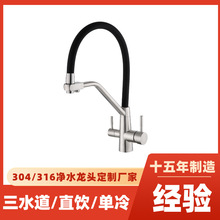 ���Q����һ�N����ˮ���^�����z��ֱ羳ˮ��ϴ�������ˮ���^