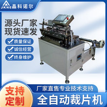 JK-CPJ-500ȫ�ԄӲ�Ƭ�C 늳ؘOƬ��Ƭ�C ꖘO ꎘO��Ƭ�C