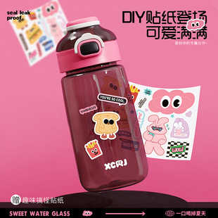 Simple Summer New Water Cup, Good-Looking Female Large-Capacity Straw Cup, Plastic Universal Pot Belly Cup, Straw Cup