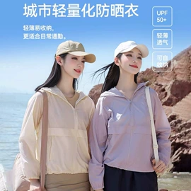 冲锋衣、裤;户外皮肤衣/防晒衣;速干衣裤