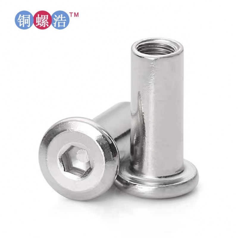 φ10 不锈钢304倒边内六角夹板螺母 嵌入T型罗帽 家具家私平头母