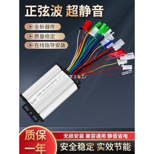 늄��ƿ܇�o��������48V350W60V500W72�۬��ŵ�̨�С����݆ͨ��