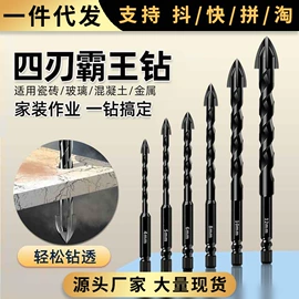 金刚石工具;钻头;磨片、切割片