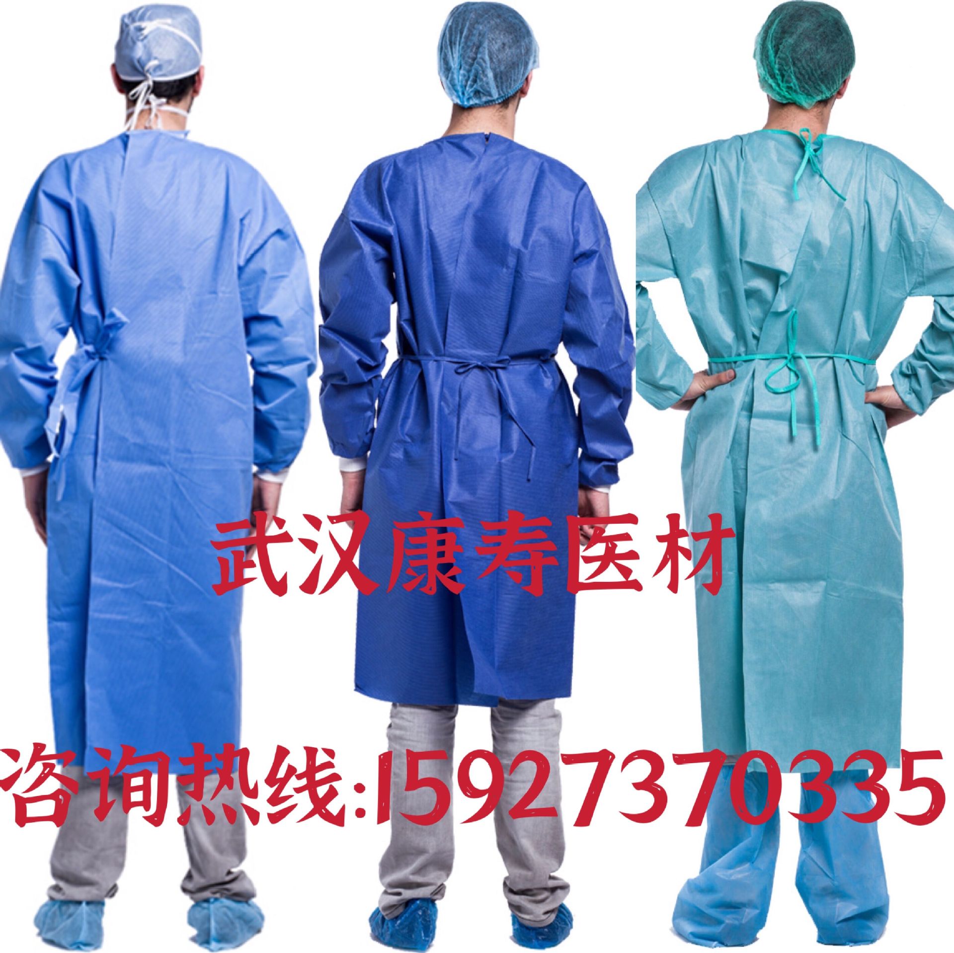 现货 一次性隔离衣防护服 反穿衣手术服防护服 sms材质 防水透气