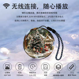 水晶球播放器桌面摆件无线WiFi连接传输4G内存图片视频音乐播放器