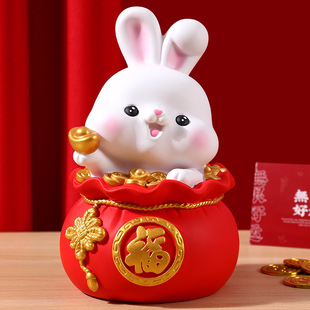 Twelve Zodiac Rabbit Piggy Bank 2024 New Style for Kidsren, Boys and Girls, Can Only Enter and Exit the Cartoon Savings, Lingzhi
