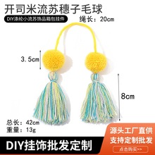 �F؛�_˾�����K����ë��ë�q���Ʒ������DIY��]С���K