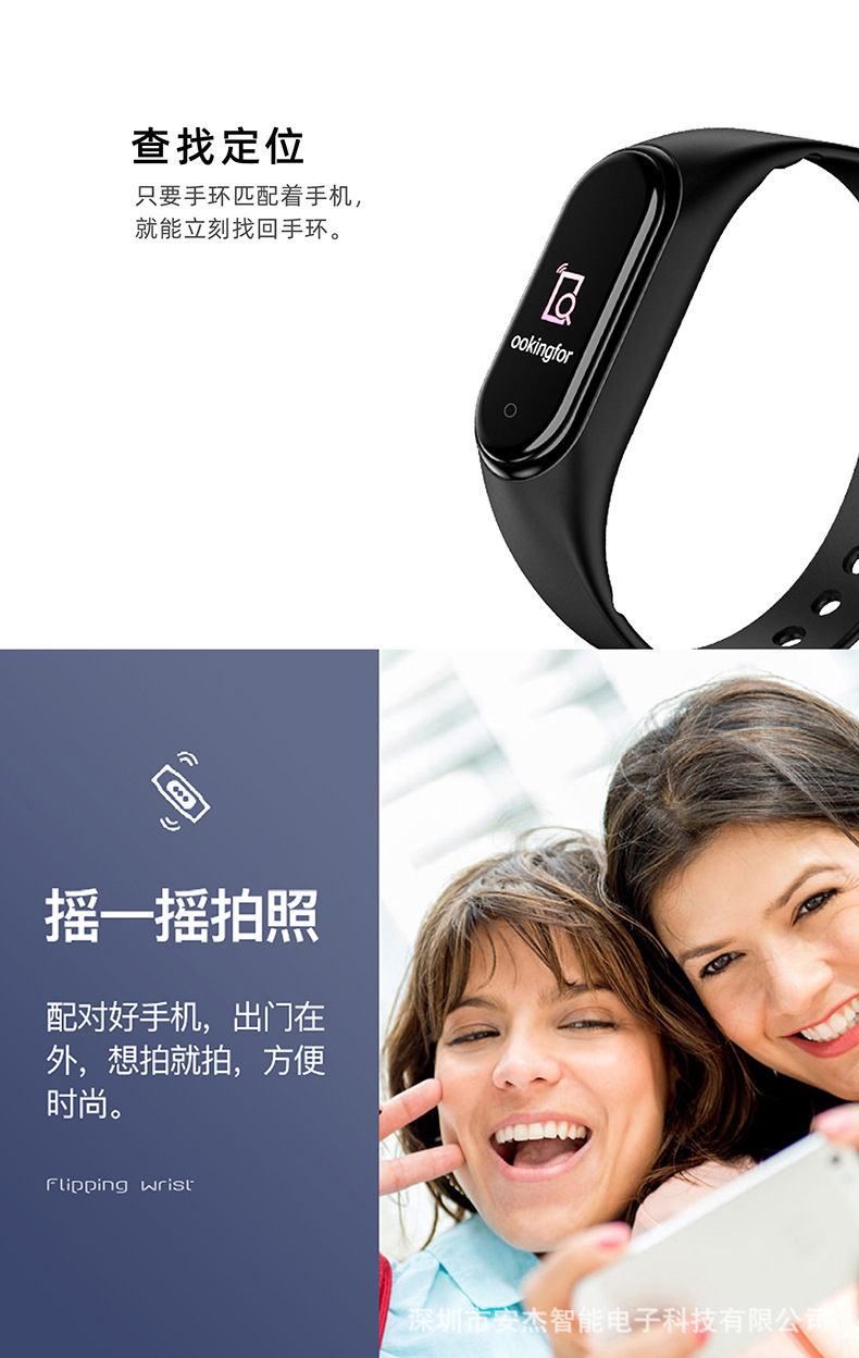 Bluetooth sports step count information reminder alarm clock heart rate sleep health monitoring gift M4 smart bracelet undefined