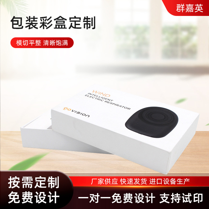 精华液包装盒冻干粉套盒定做面膜盒化妆品礼盒白卡纸黑卡彩盒定制