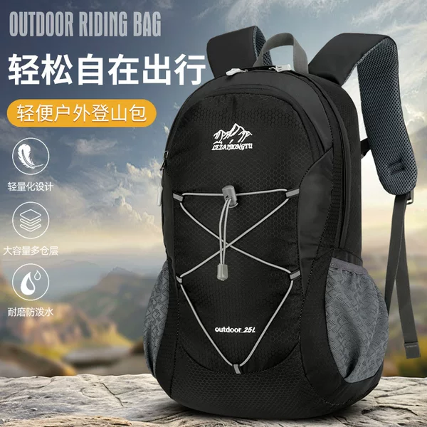 Mountaineering Bag, Outdoor Sports Hiking Men's New Trendy Casual Travel Backpack, Large Capacity Lightweight Cycling Backpack