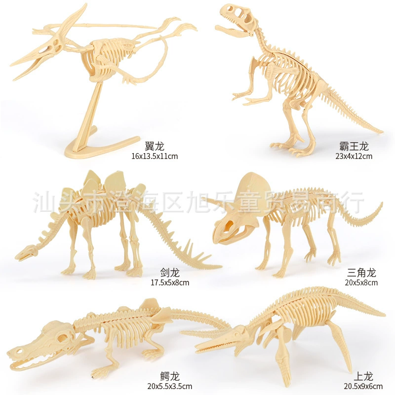 Археологическая игрушка для раскопок, большой скелет динозавра, сборка окаменелостей, инструмент тираннозавра Рекса, набор из трех предметов, головоломка