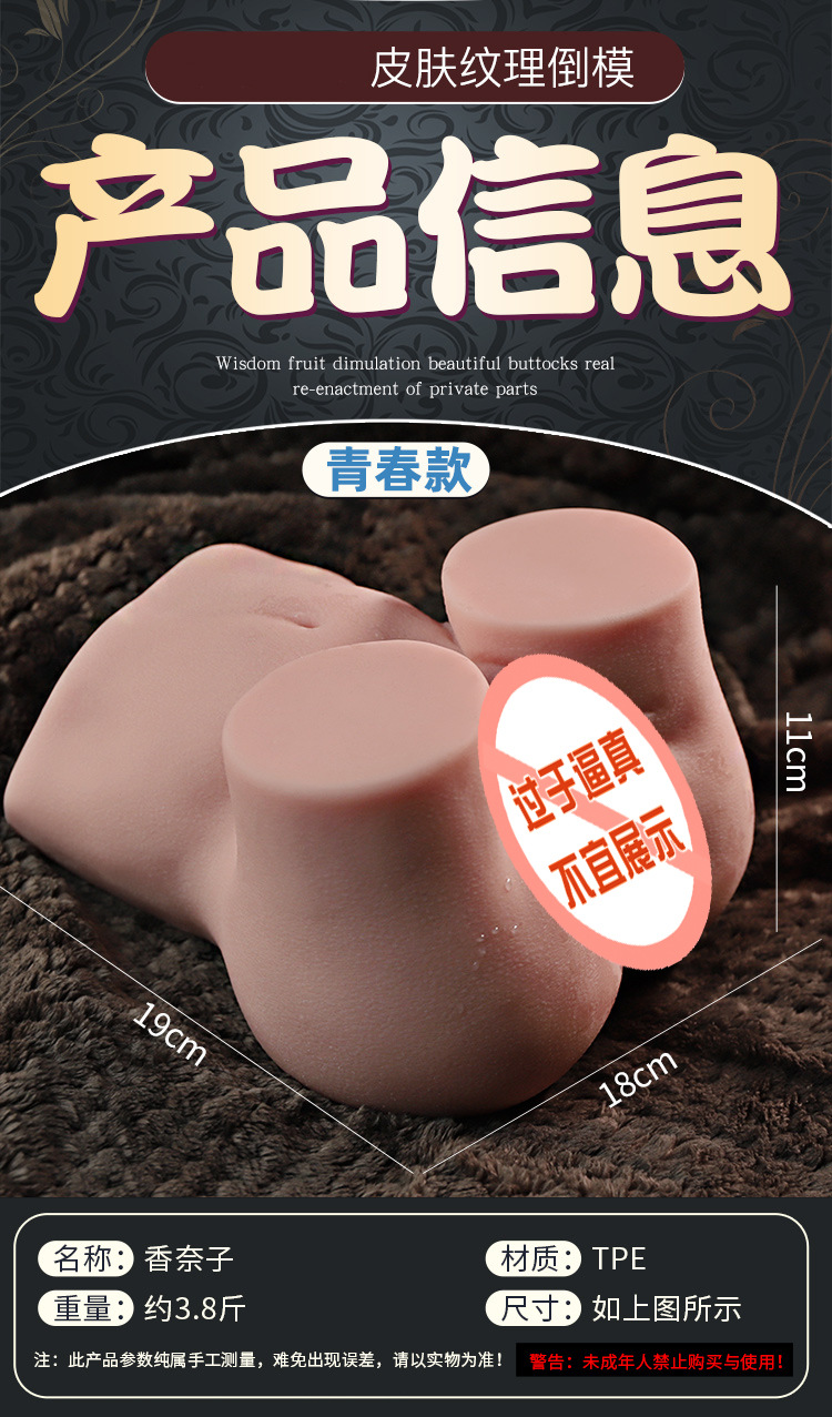 Jiuai Men’s Half-Body Masturbator TPE Manual Non-Vibrating Adult Toy — detail image 20