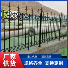 实心铸造护栏铁艺围栏小区别墅庭院工厂户外防攀铸铁护栏