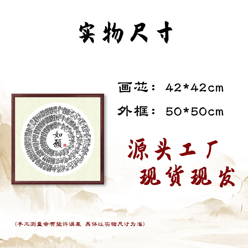 九華山の思い通りシリーズは中国の漢字文化の拓片を結合します。|undefined