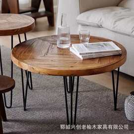 老榆木家用小茶台实木阳台桌客厅圆桌咖啡厅桌椅组合茶几