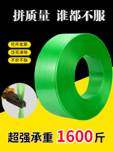 ���������ֹ�08�����16�C�ð��b��������PET��䓎���K�Gɫ����