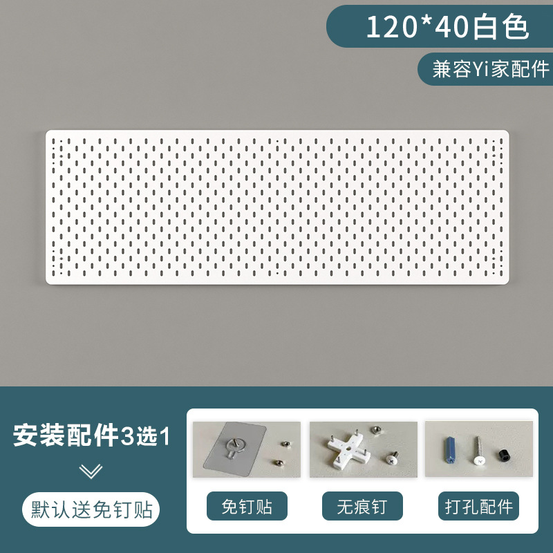 120*40 [페인트프리보드-화이트]