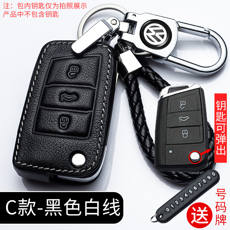 C white line + anti-lost buckle + braided rope + number plate